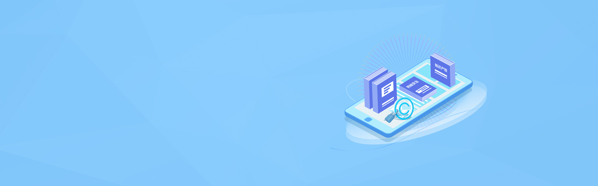 <strong>云知水-广告宣传集成服务商<strong>